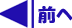 �P���ڂ�